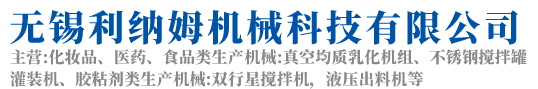 迪斯凱瑞傳動(dòng)科技（無(wú)錫）有限公司